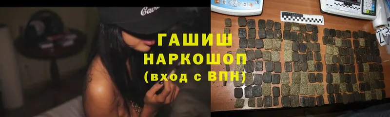 ГАШ Premium  магазин  наркотиков  Колпашево 