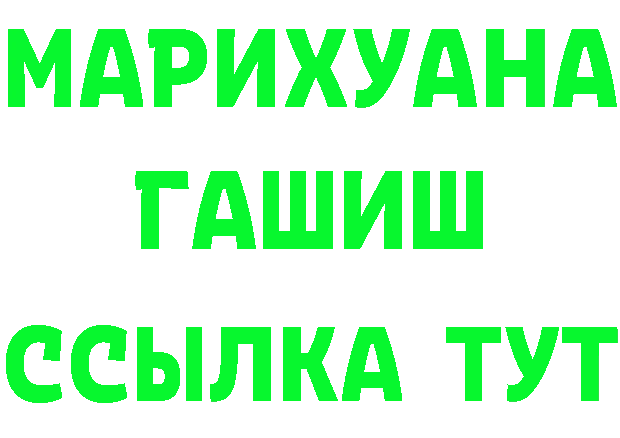 Кетамин VHQ ссылка даркнет mega Колпашево