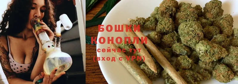 МАРИХУАНА SATIVA & INDICA  Колпашево 